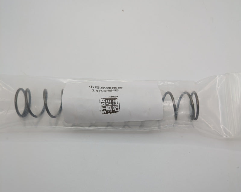 KM9 Unicorn 14kg spring