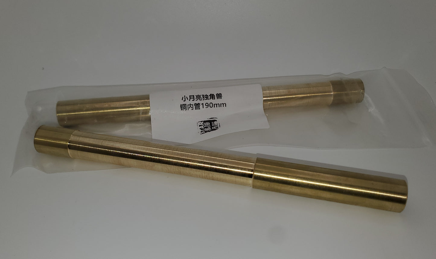 XYL Unicorn 190mm Barrel