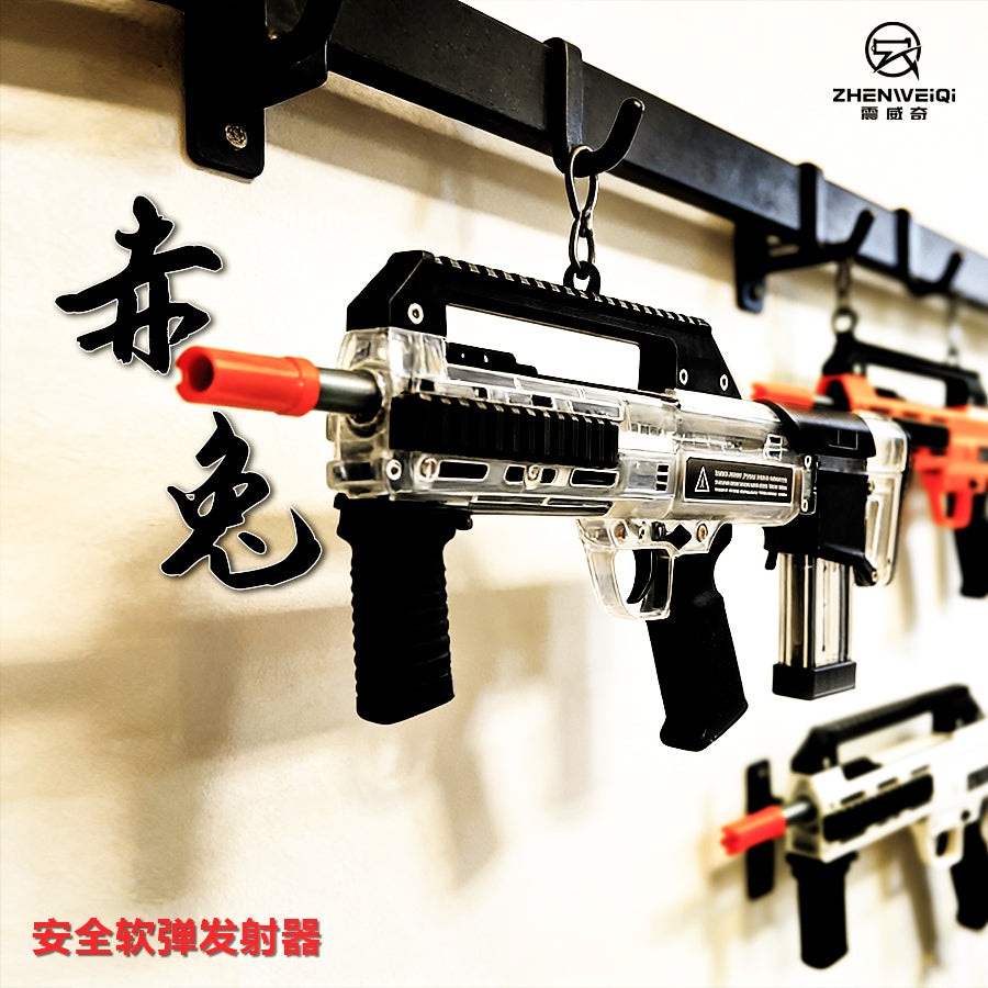 ZWQ S400 Zebra (Red Hare)